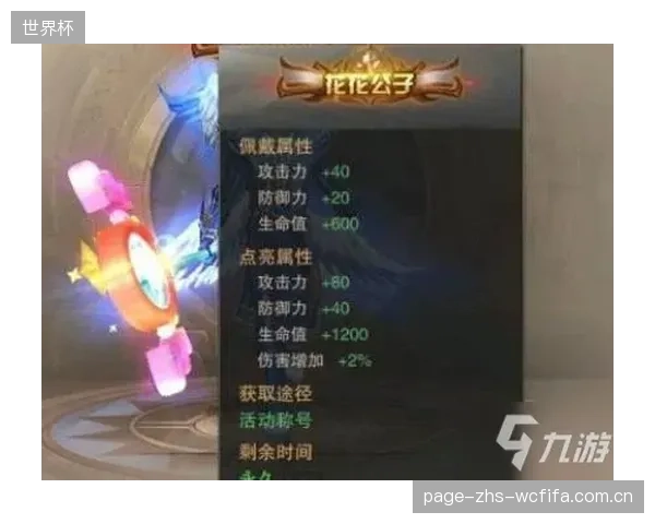 毕尔巴鄂竞技主客场表现差异大，客场虫属性限制排名。