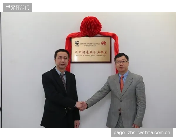 上海体育大学步态分析实验室发布成果：结合华为智能跑鞋数据，为长跑爱好者纠正8种错误跑姿，显著降低胫骨应力性骨折发生率